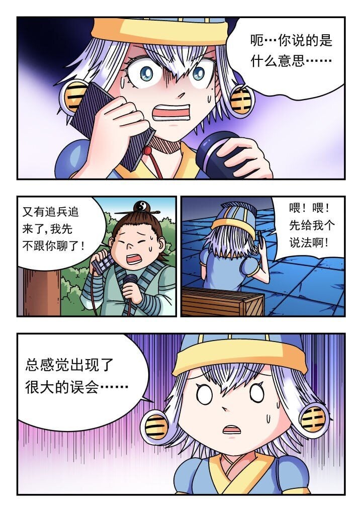 186 一八六8