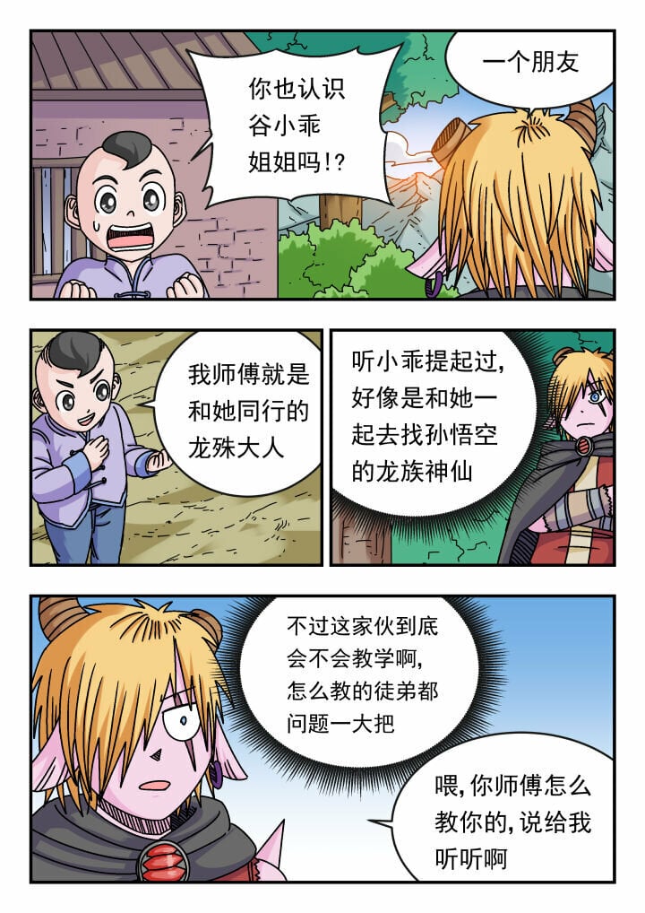 118 一一八0