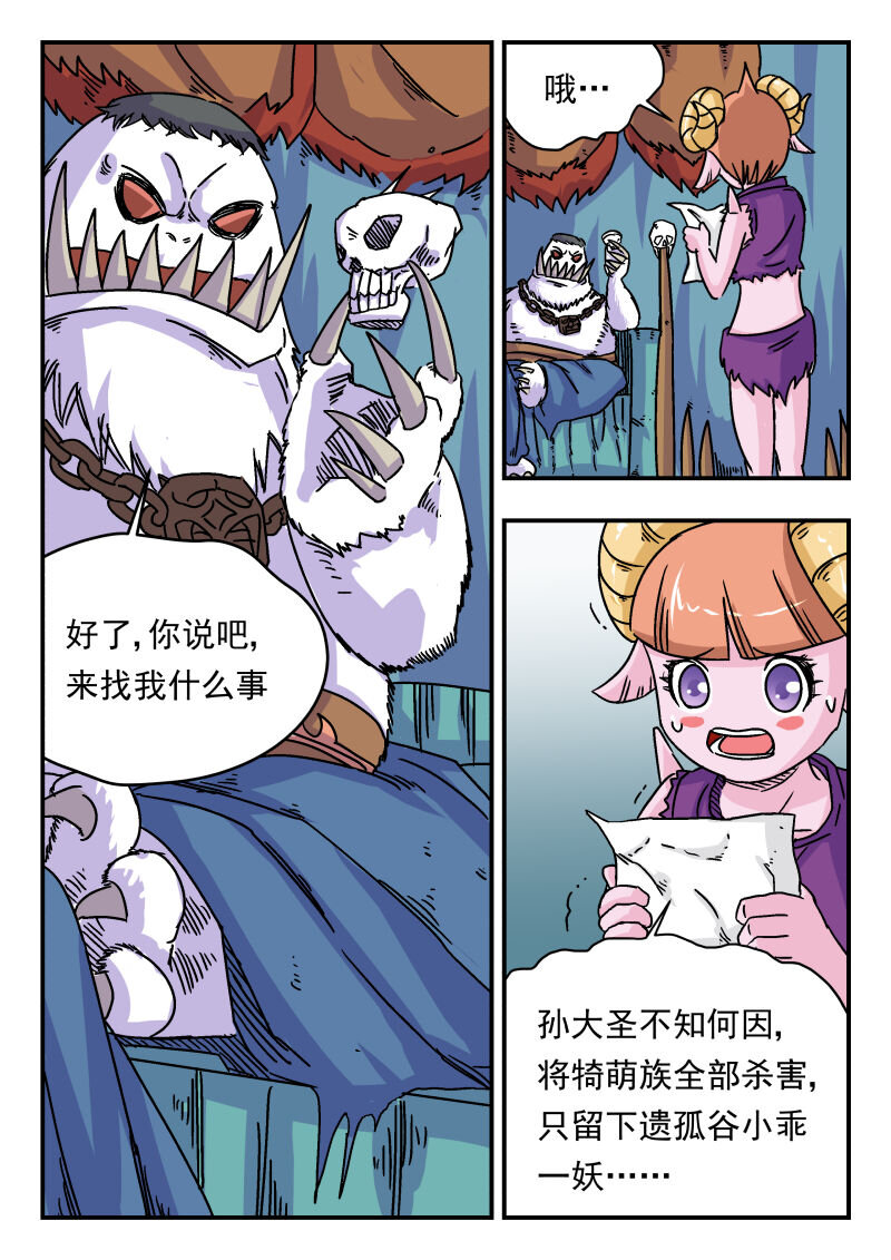 003 〇〇三5