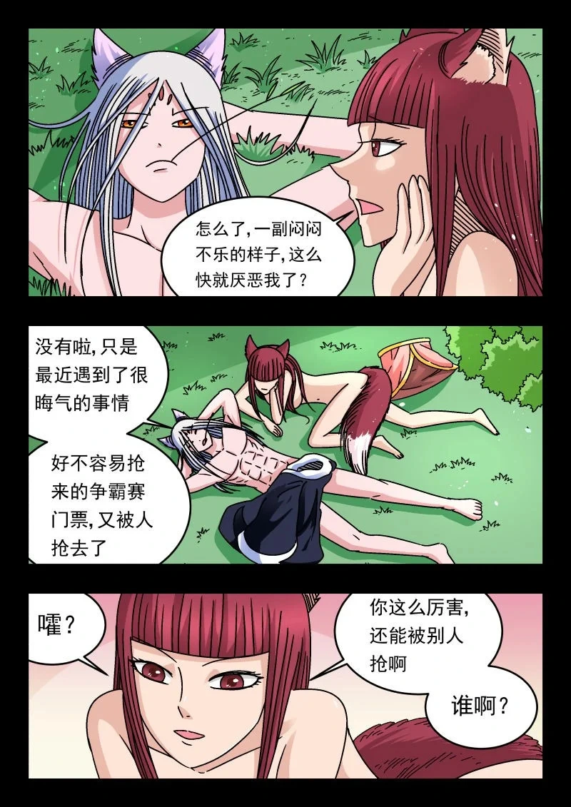 334 三三四9