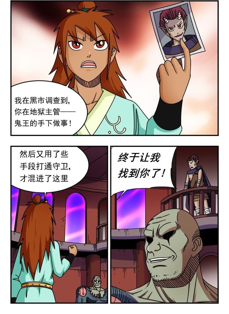 242 二四二1