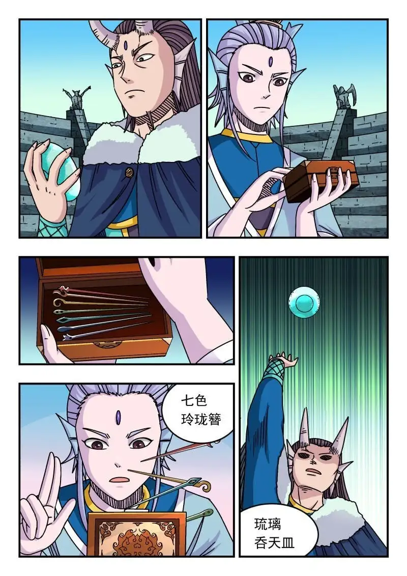 311 三一一12