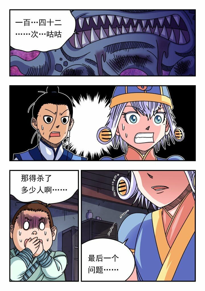 123 一二三12
