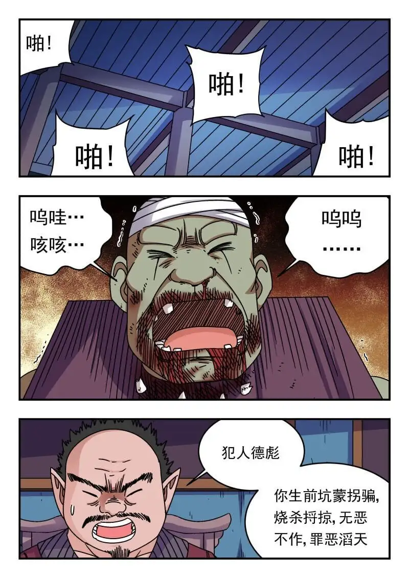 285 二八五12