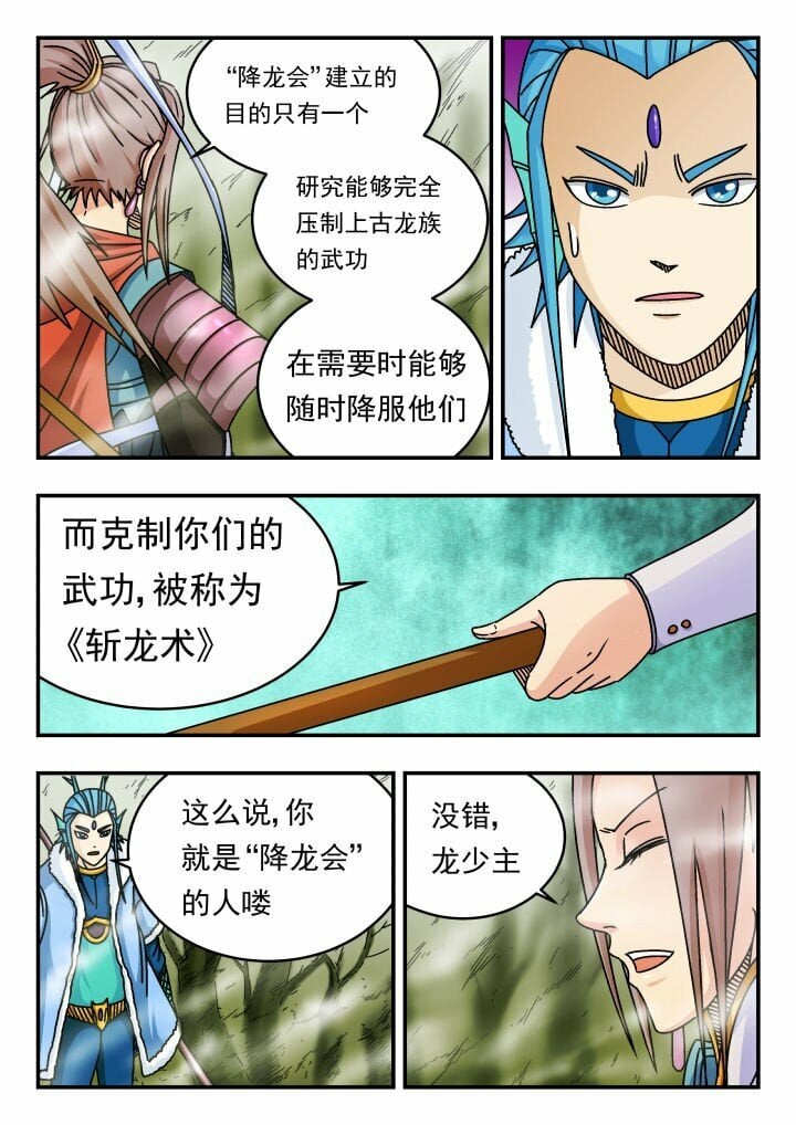 132 一三二6