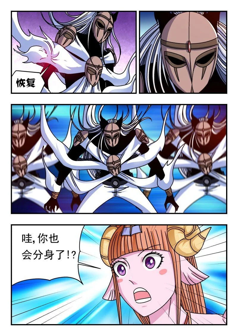 323 三二三0