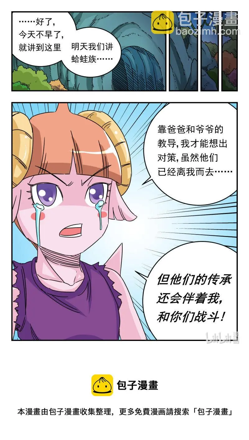 024 〇二四15