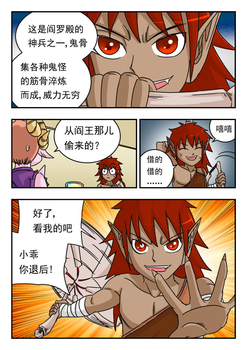 014 〇一四8