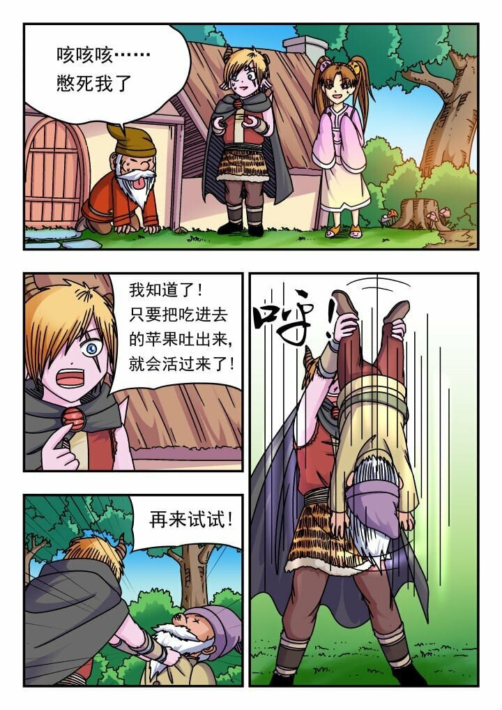 174 一七四10