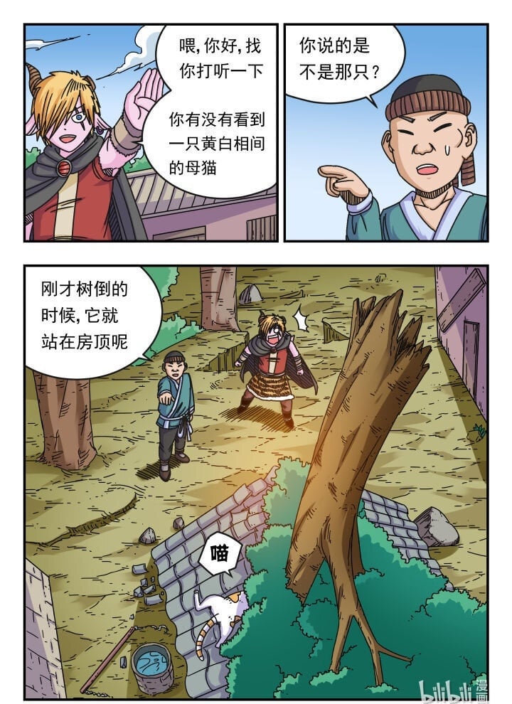 118 一一八15