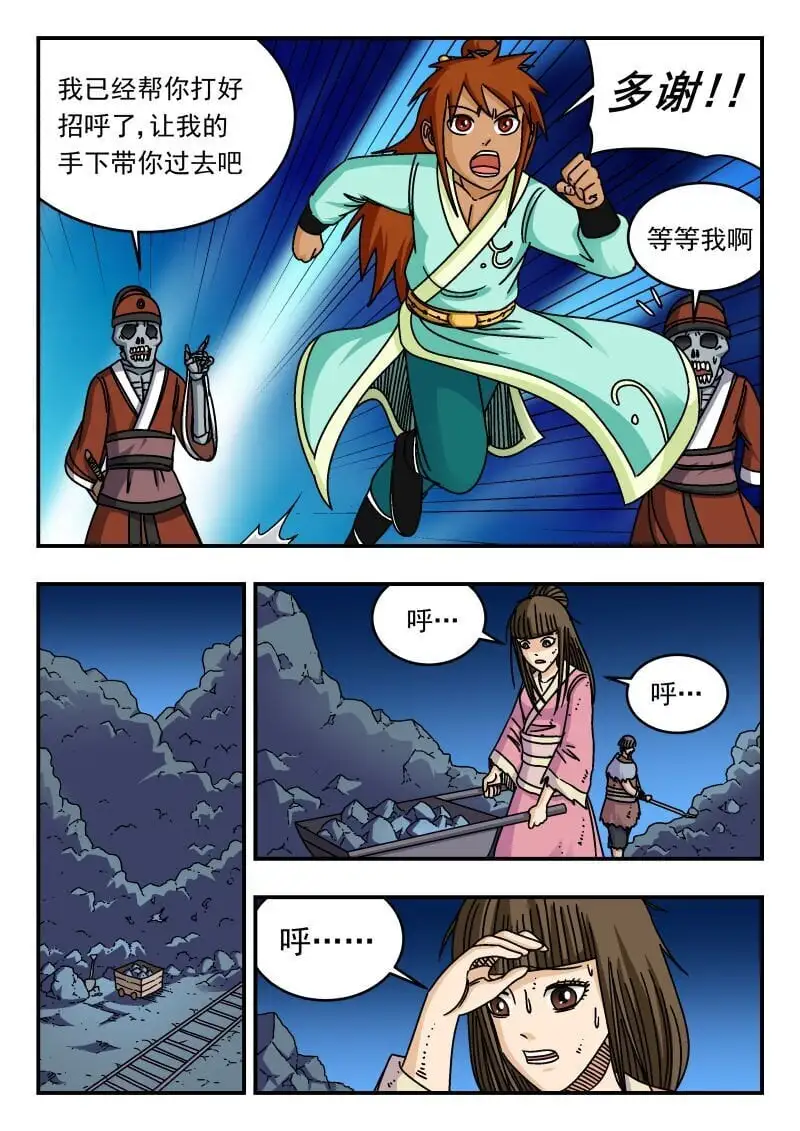 284 二八四12