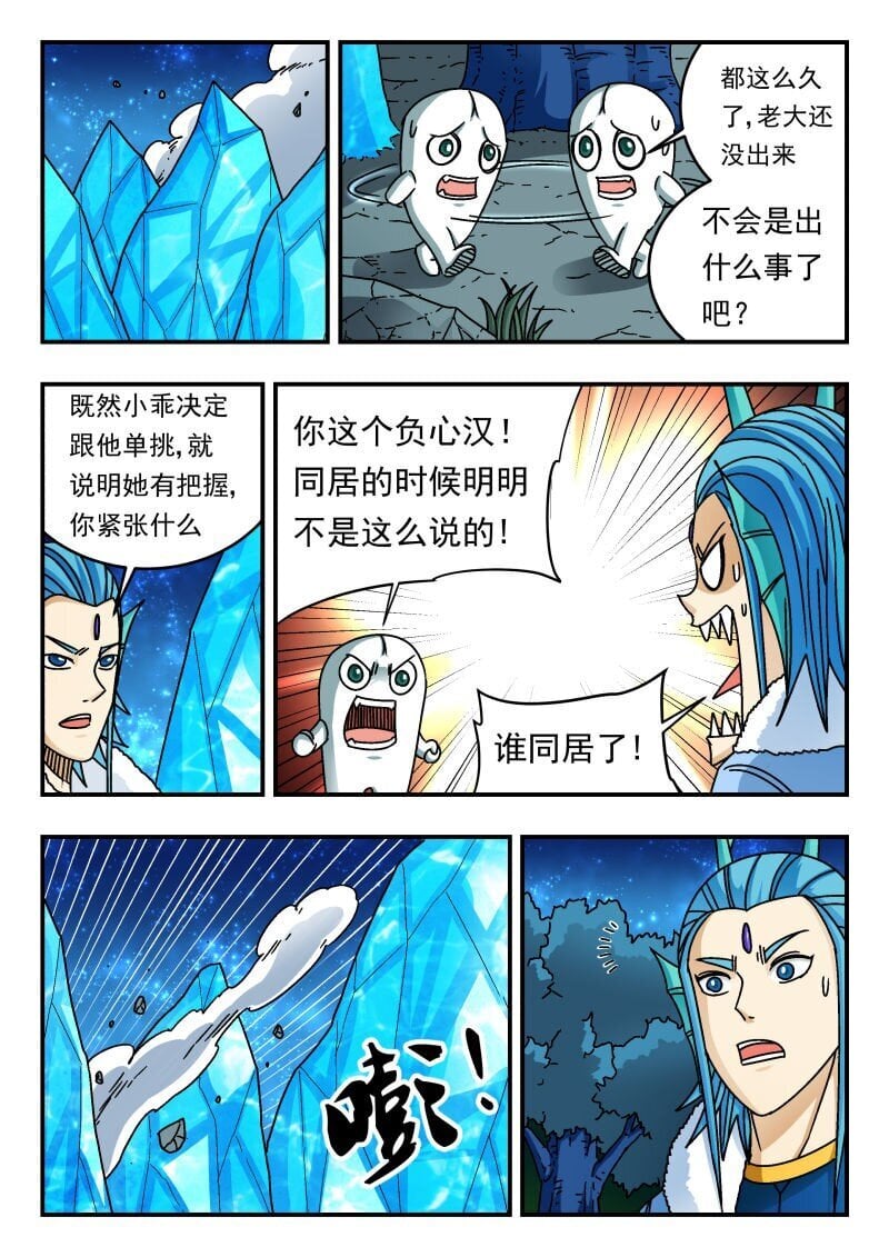 221 二二一13