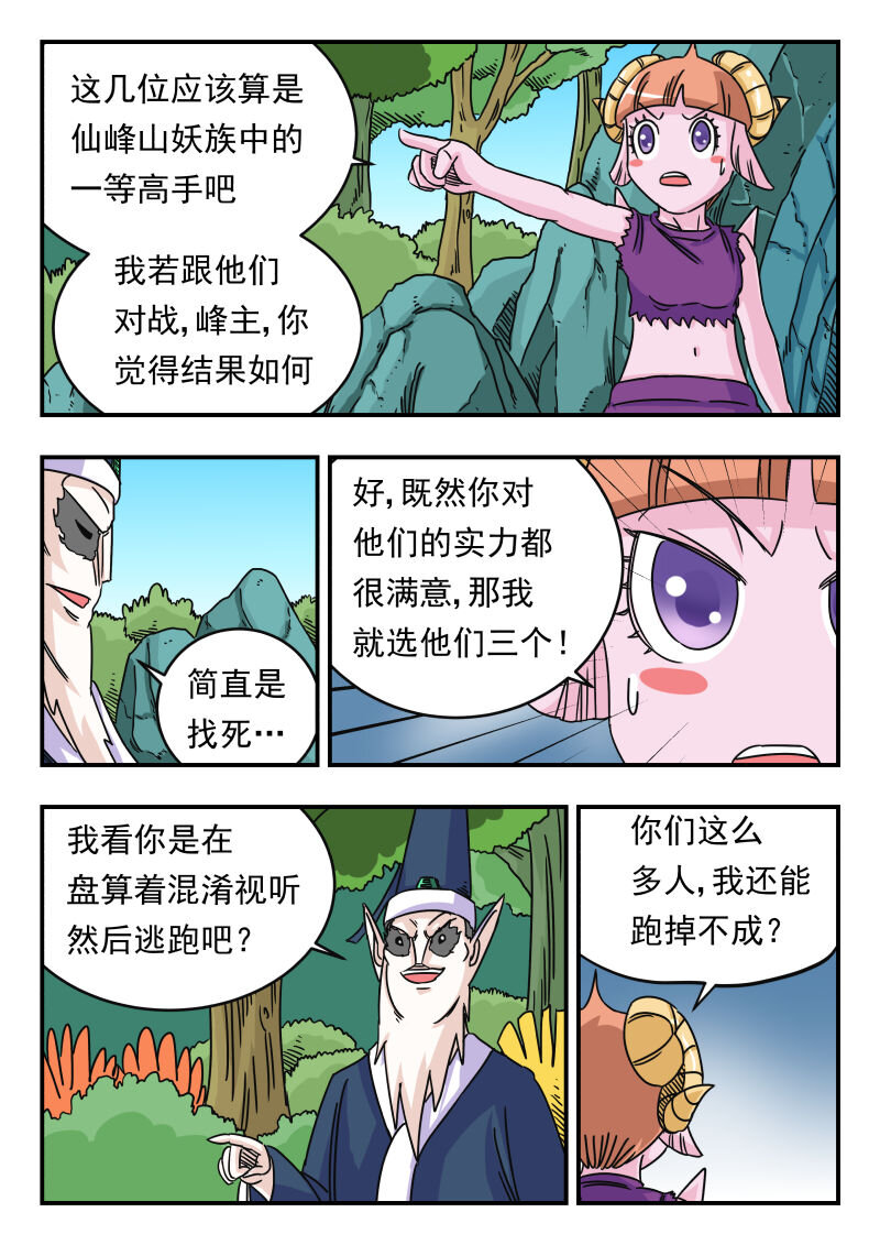 022 〇二二13