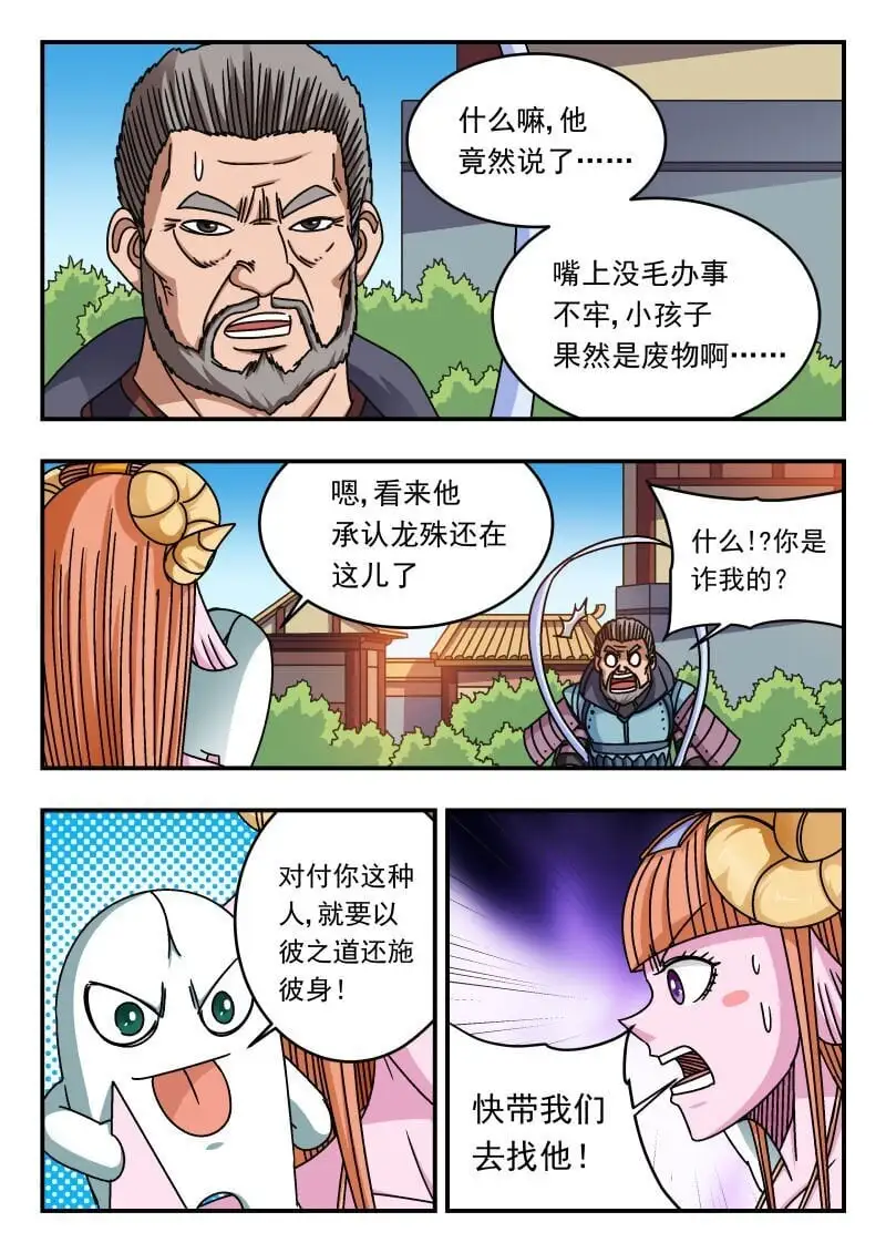 264 二六四10