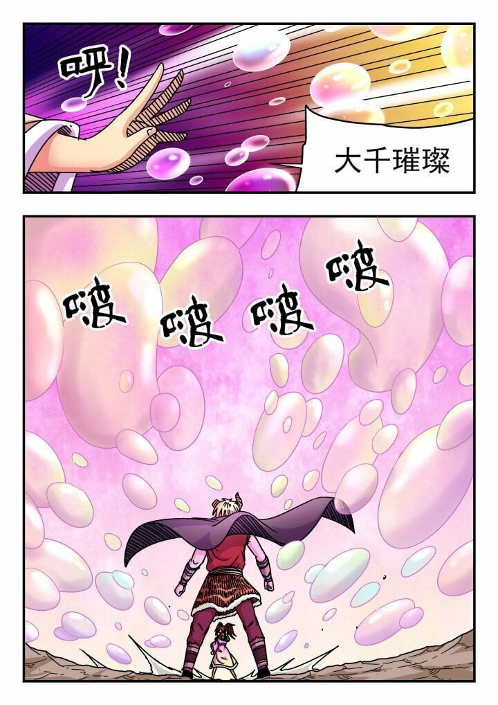 144 一四四9