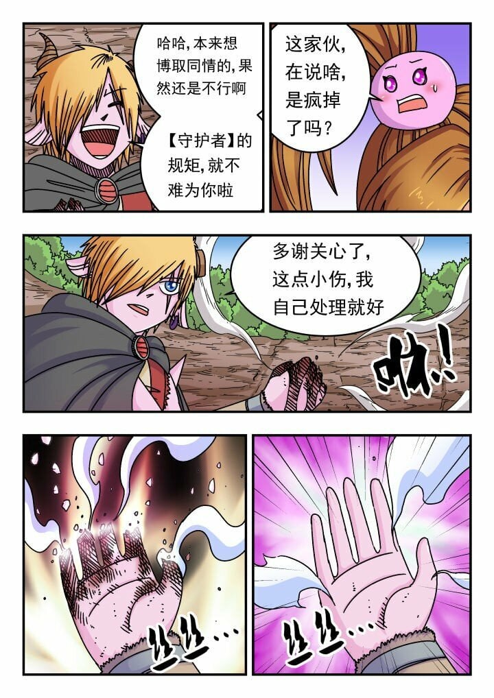 145 一四五13