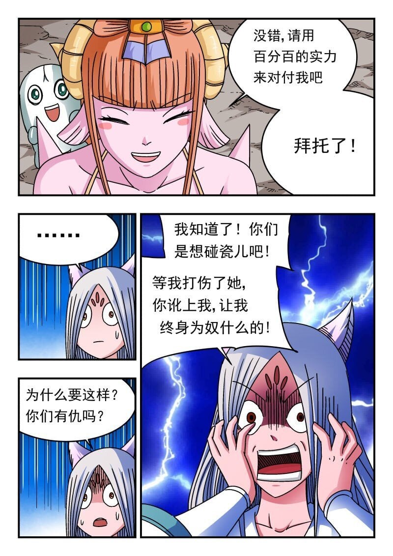 215 二一五3