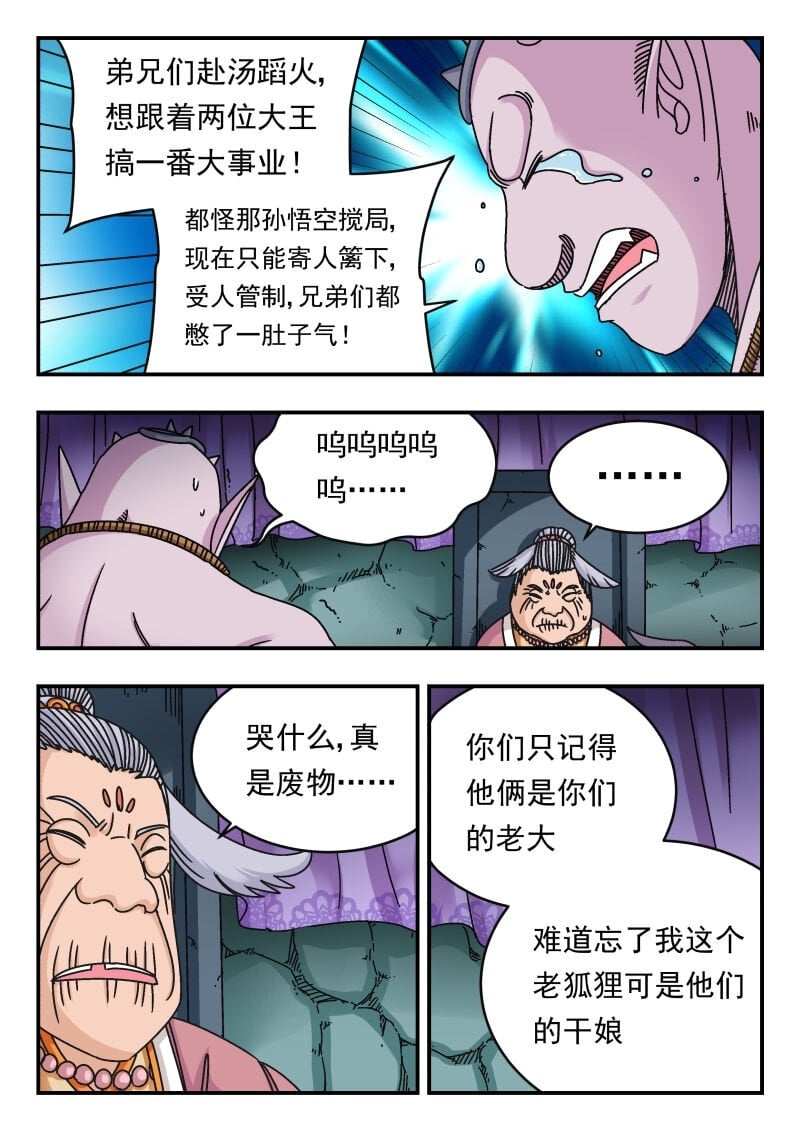 098 〇九八13