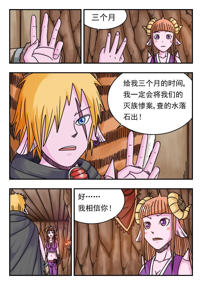 070 〇七〇3