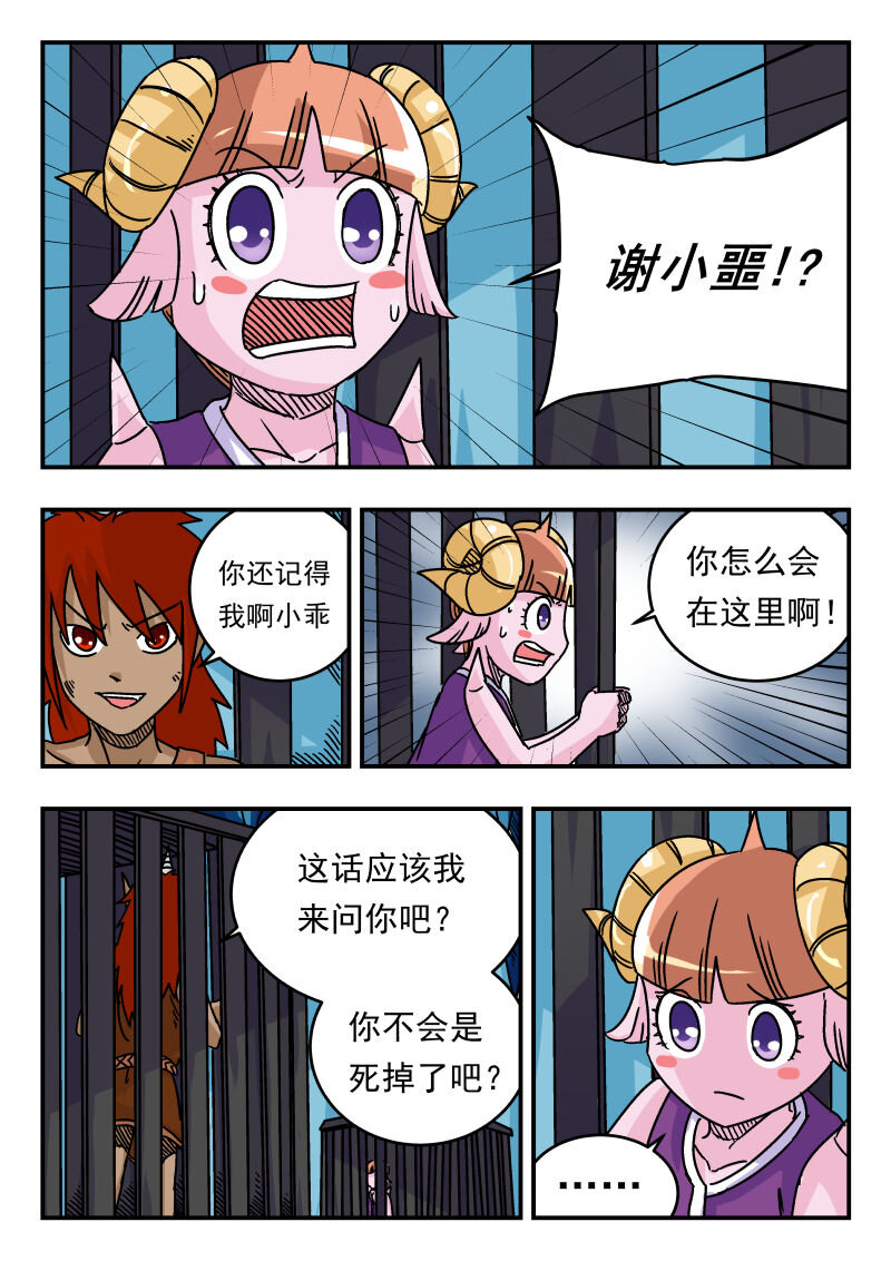 047 〇四七8