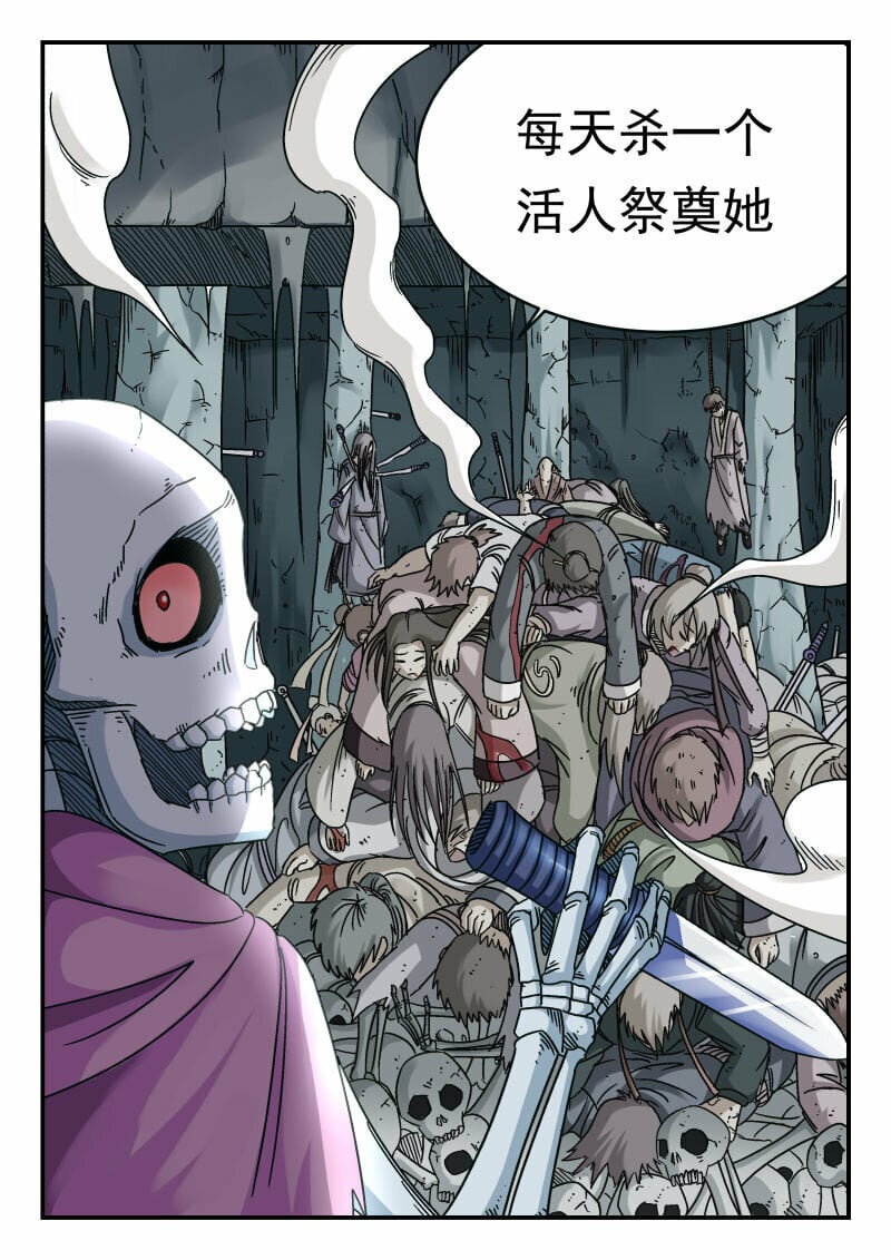 082 〇八二7