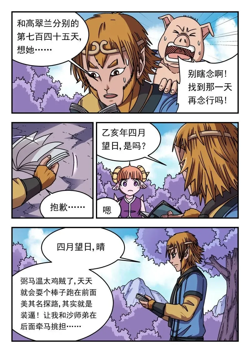342 三四二2