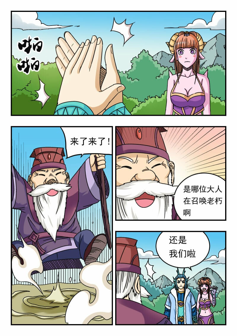 081 〇八一8