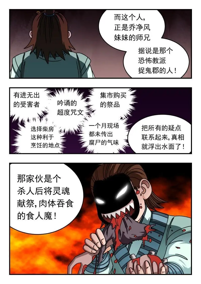 287 二八七11