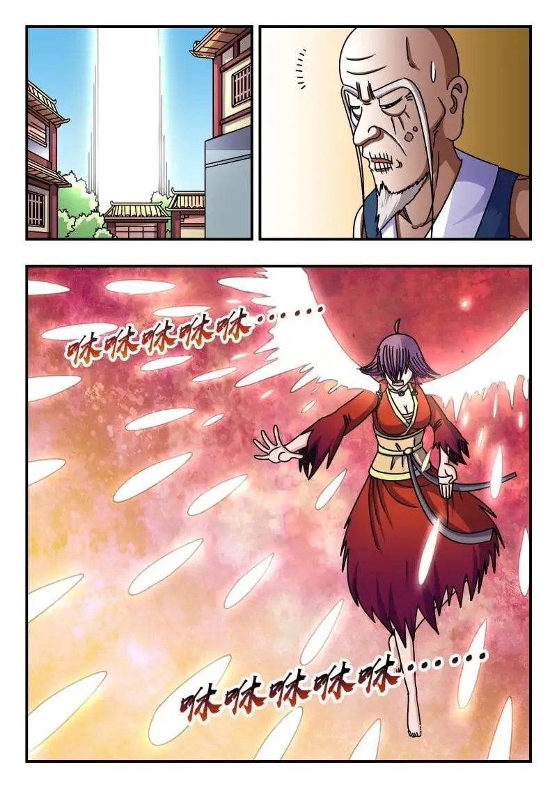 266 二六六7