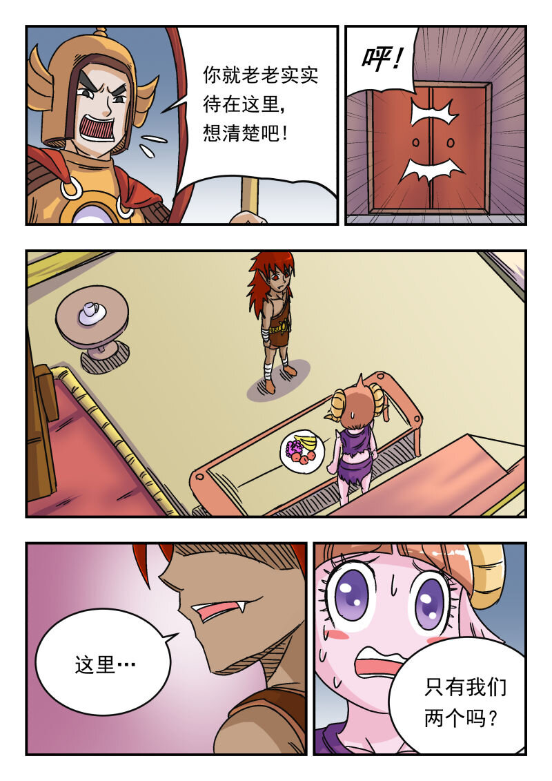 011 〇一一14