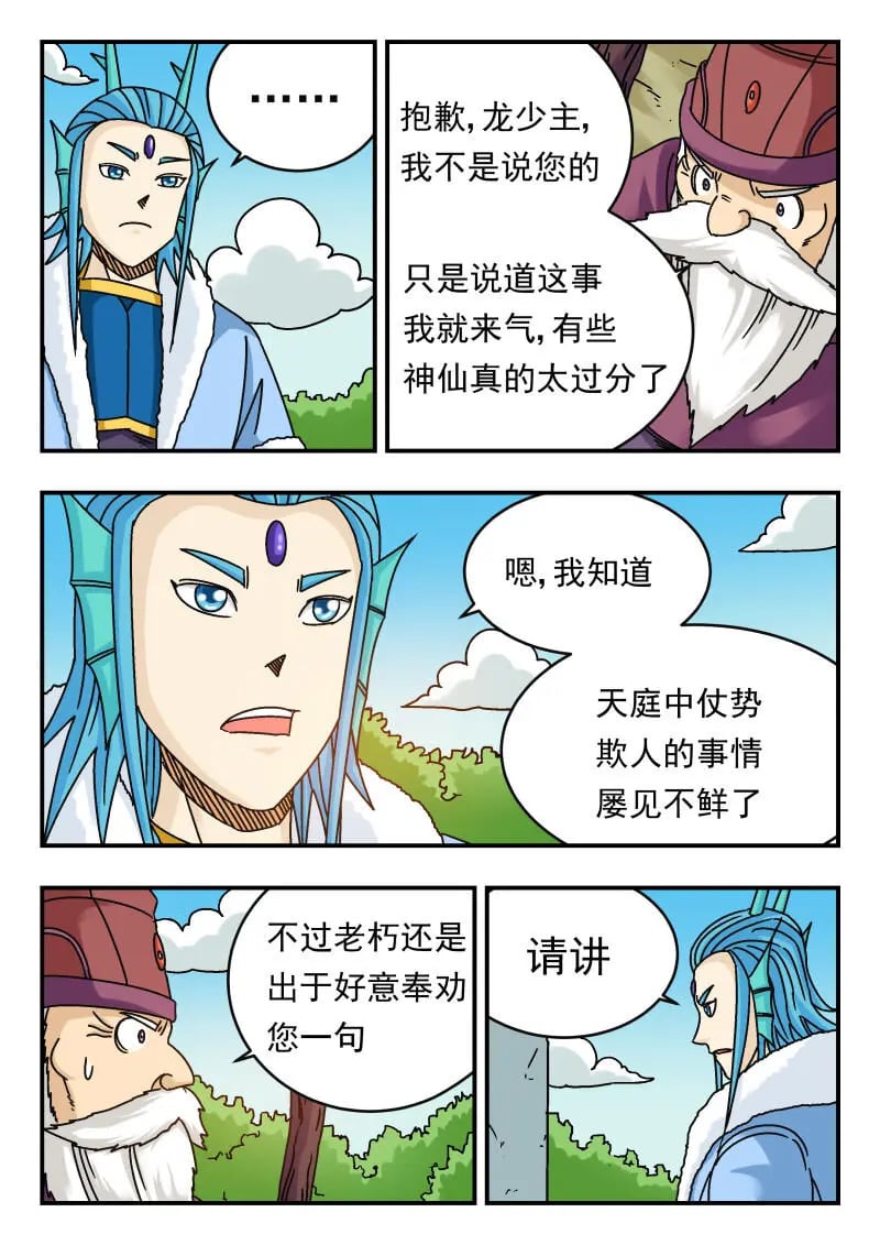 077 〇七七5