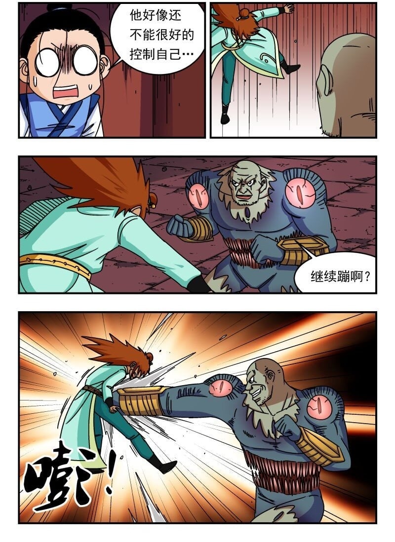243 二四三5