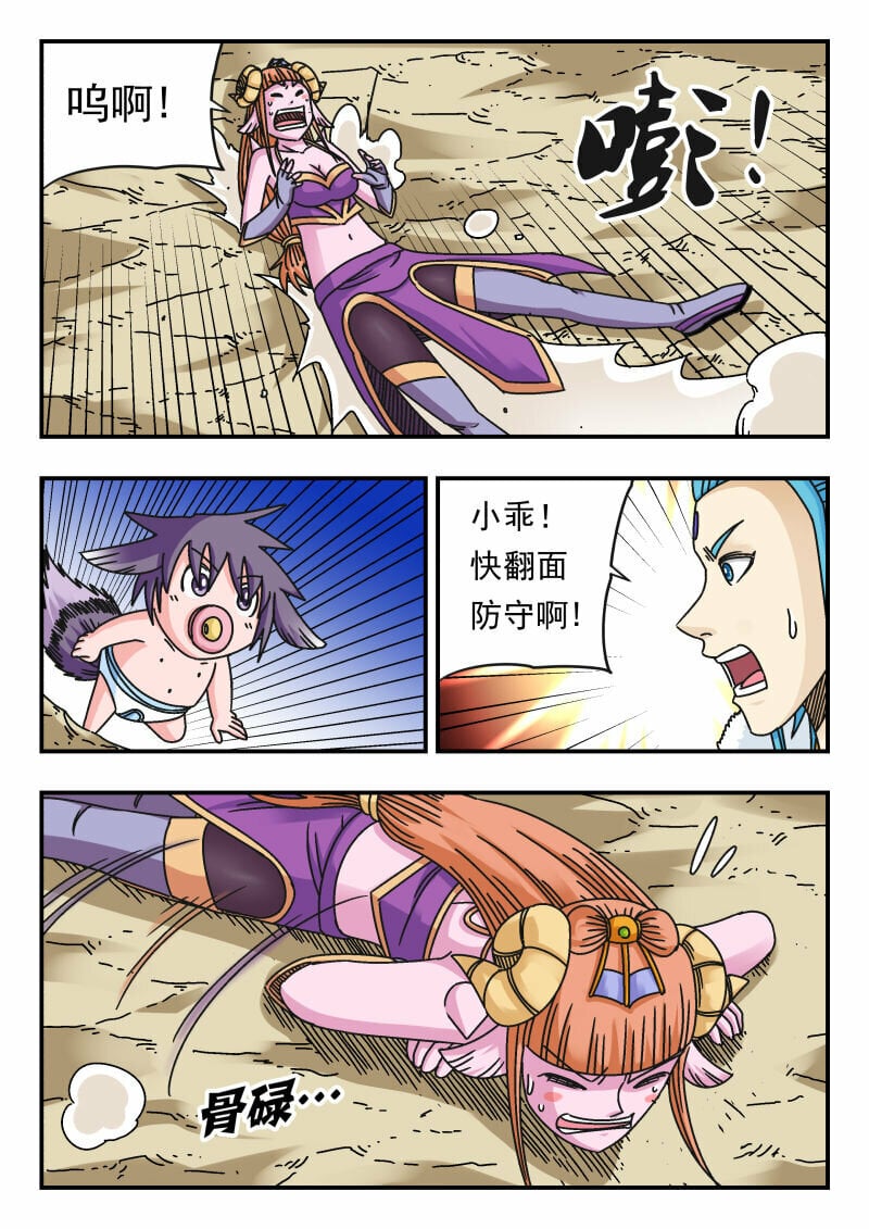 108 一〇八0
