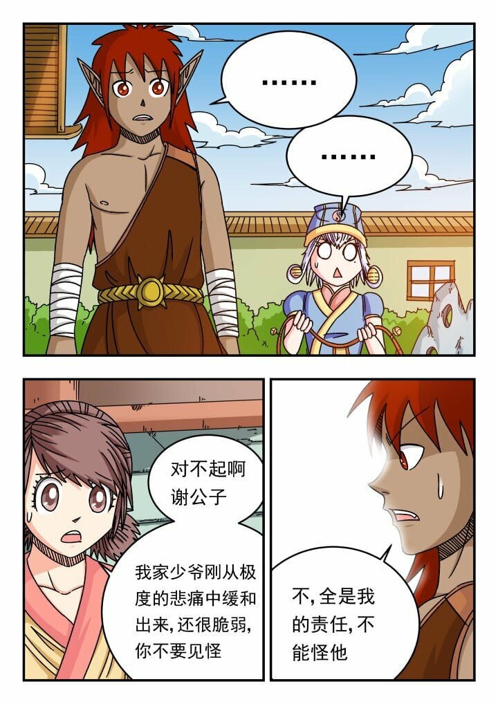 120 一二〇9