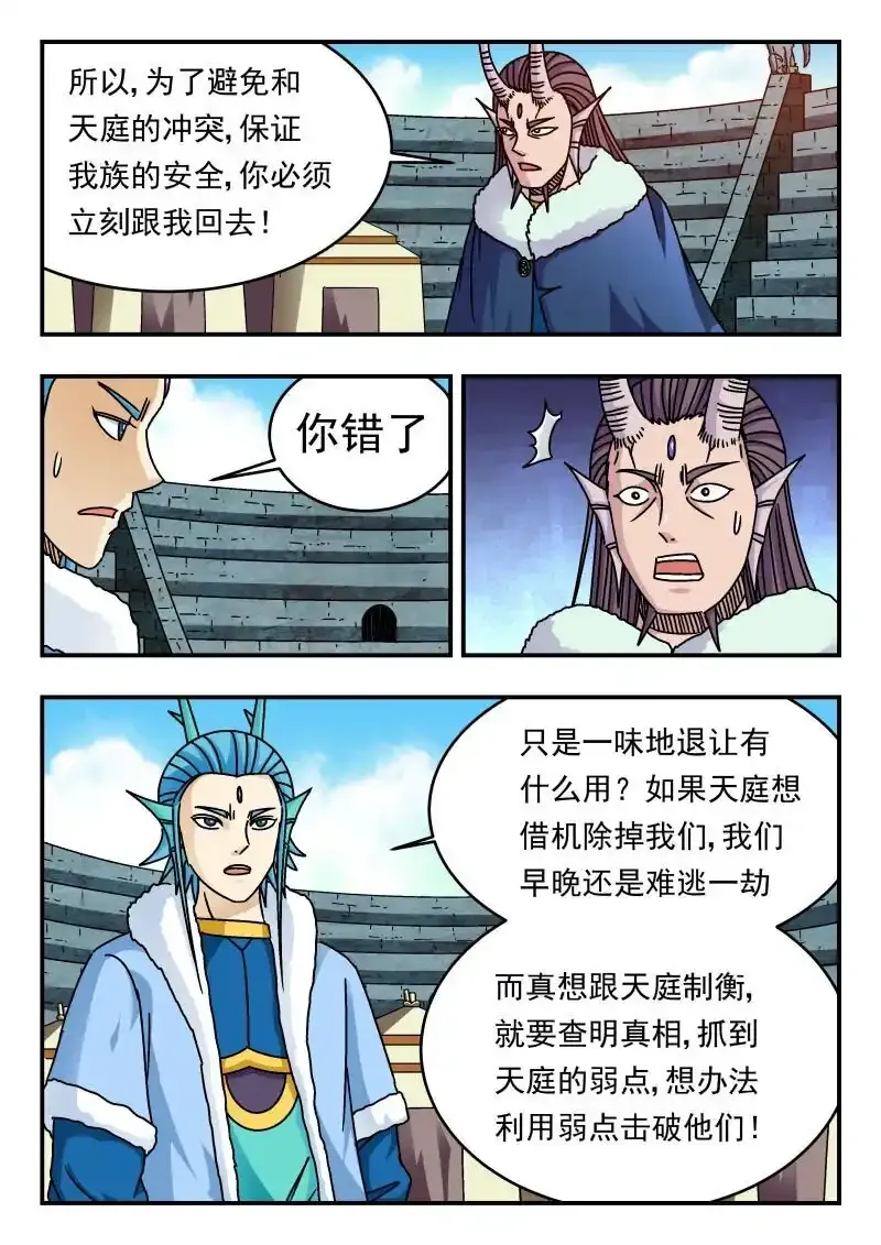 322 三二二13