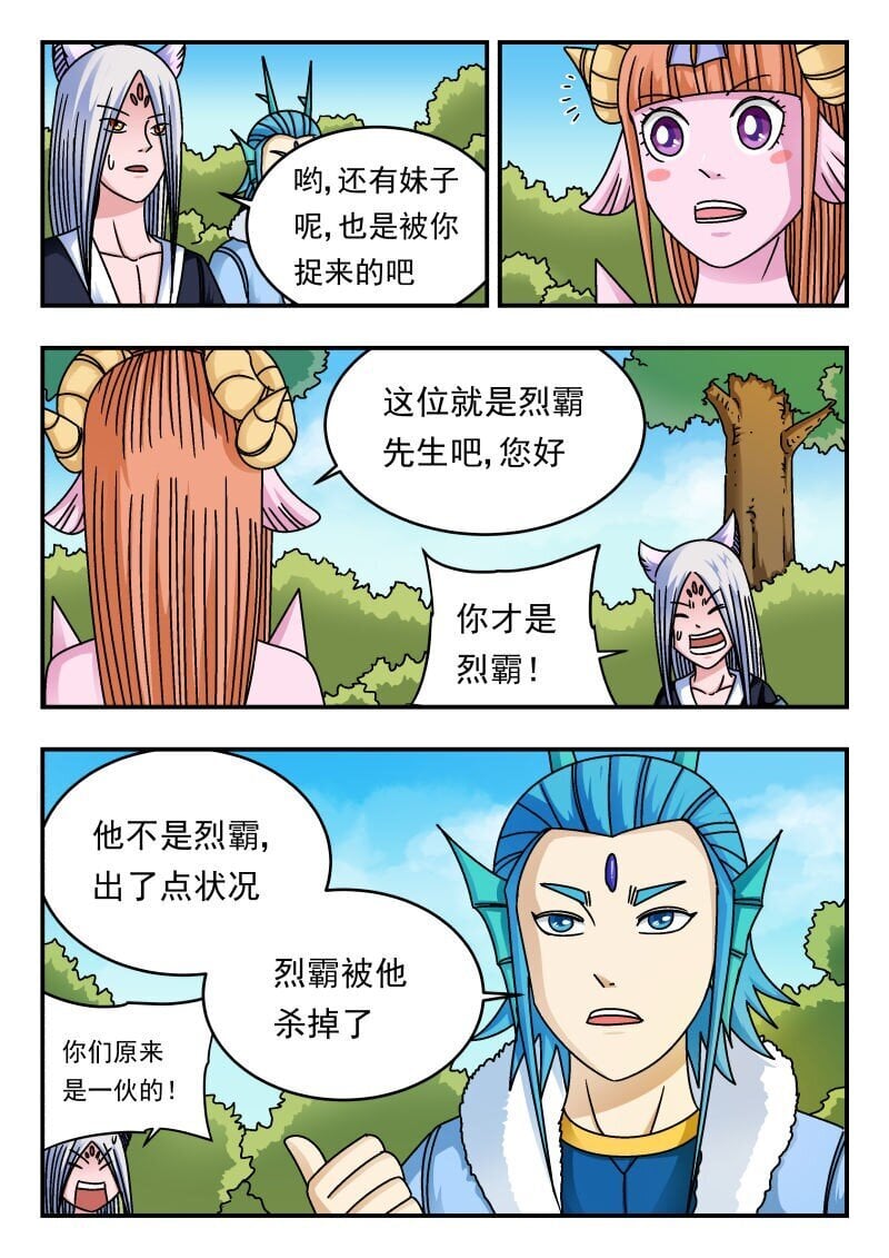 214 二一四10