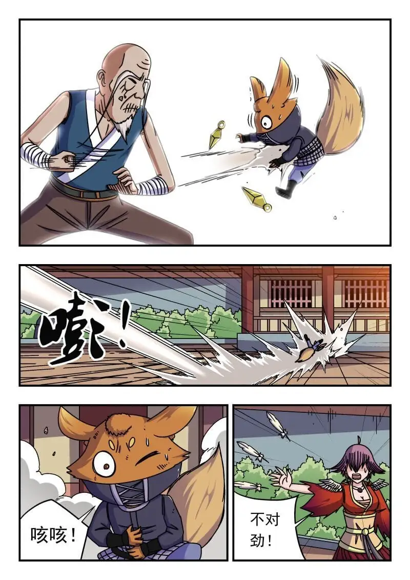 264 二六四5