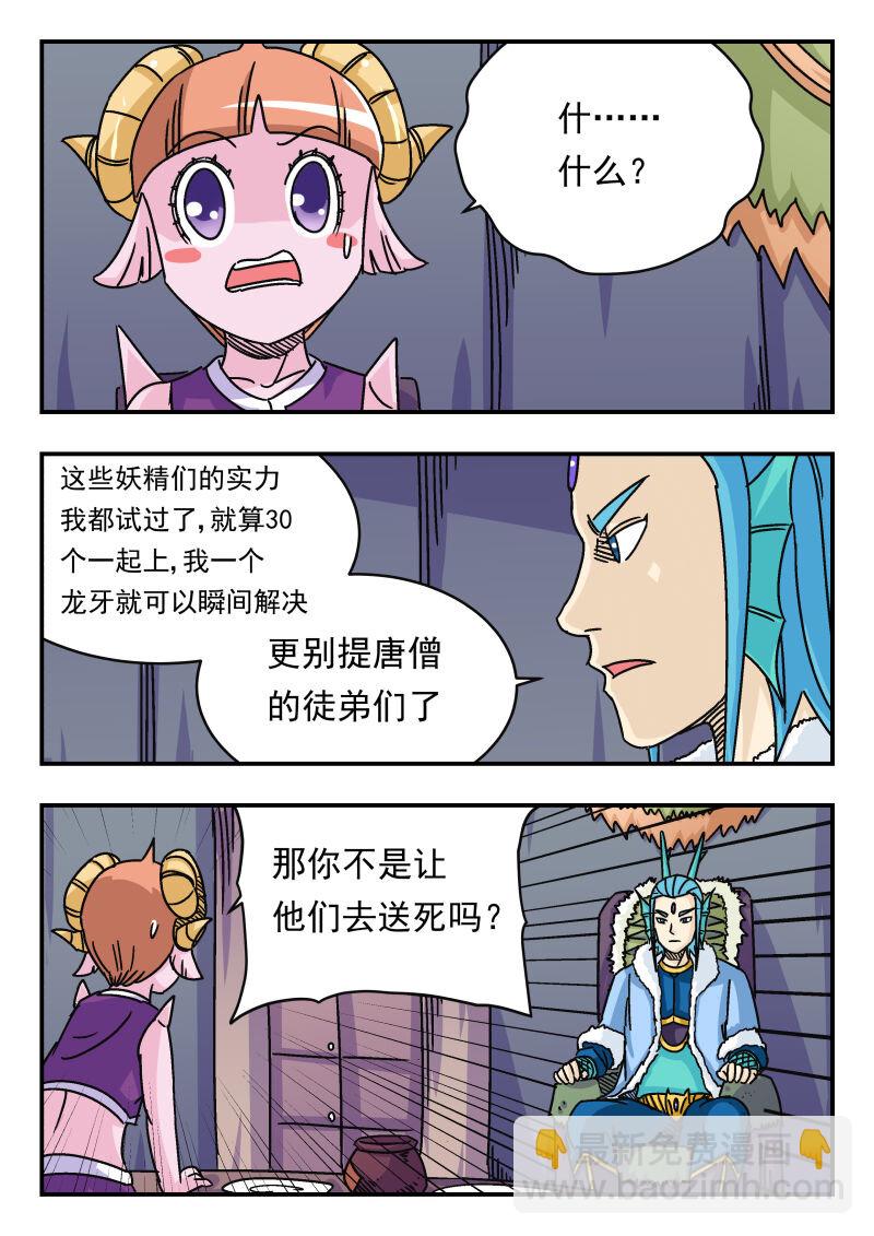 041 〇四一8
