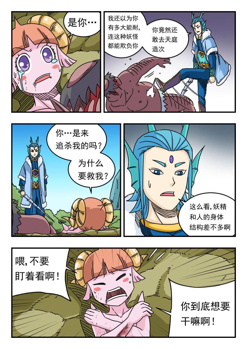030 〇三〇8
