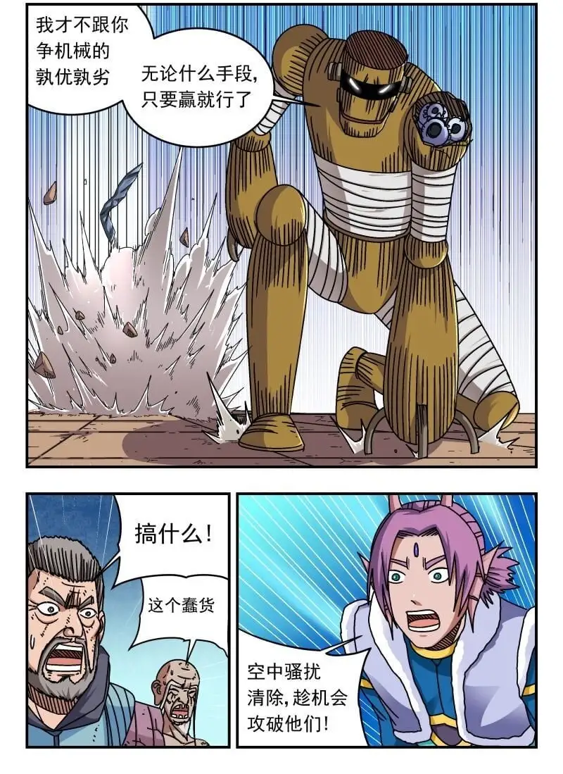 275 二七五5