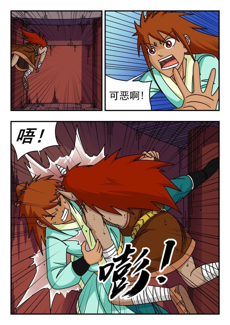 244 二四四5