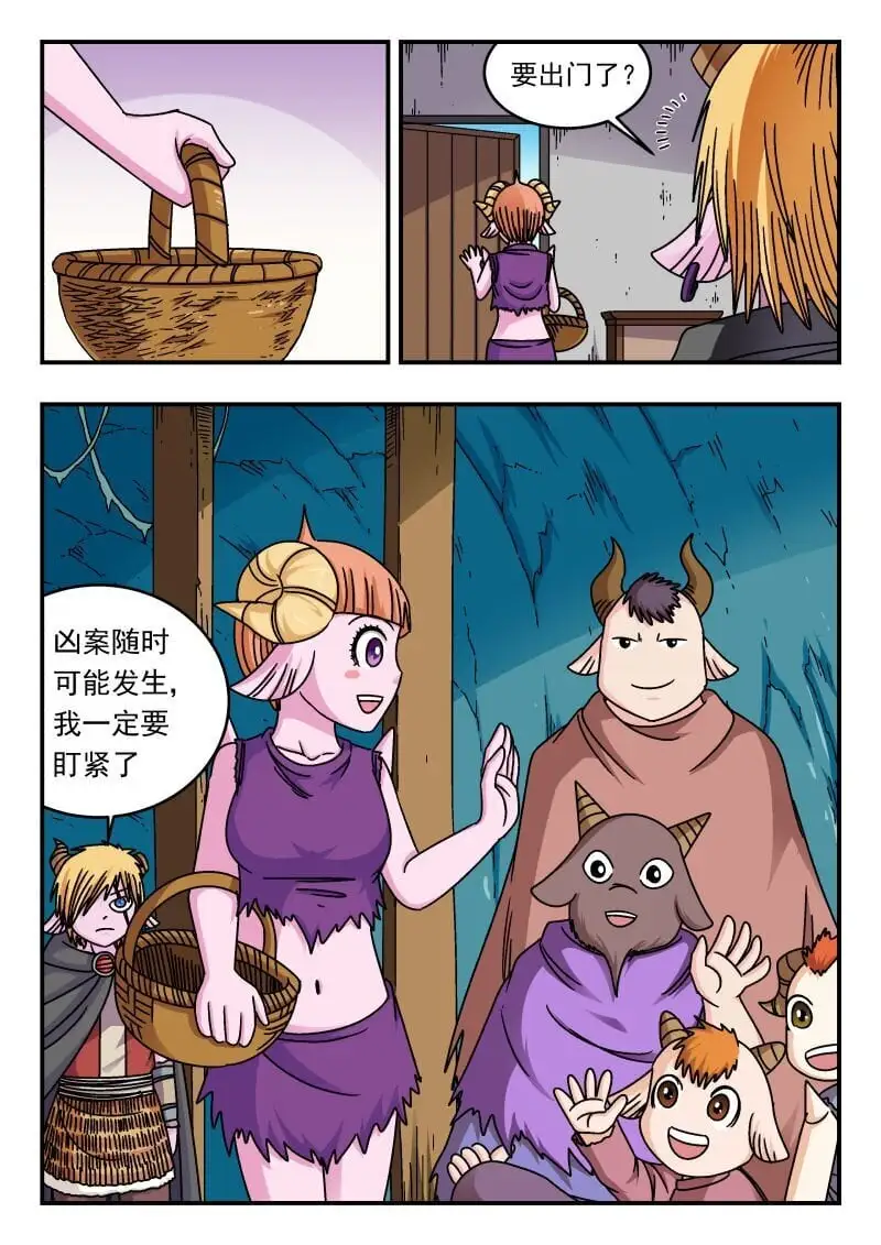 291 二九一4