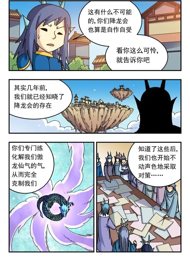 269 二六九1