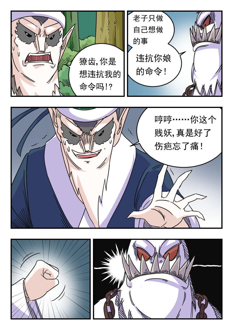 029 〇二九9