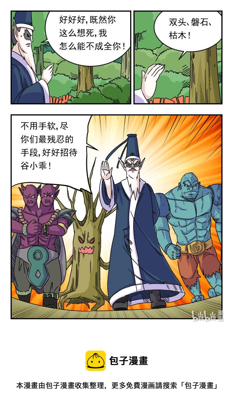 022 〇二二15