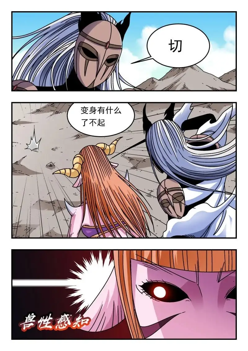 324 三二四14