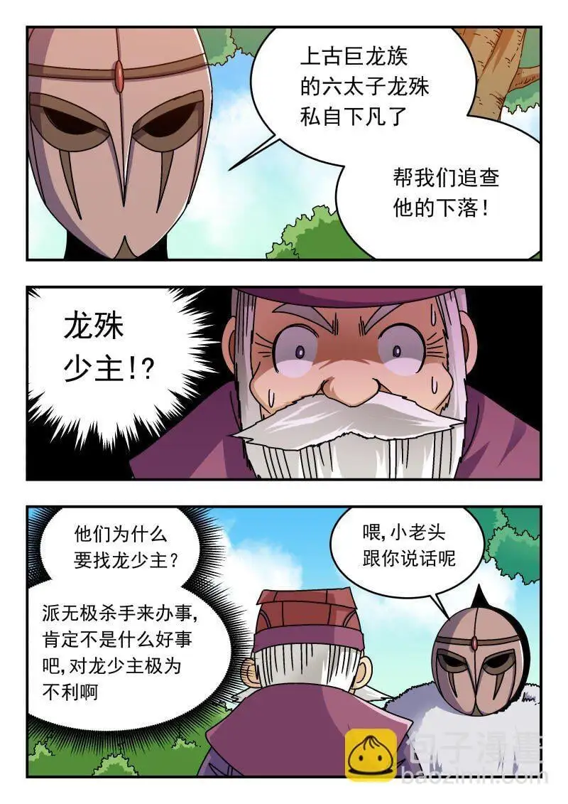 294 二九四10