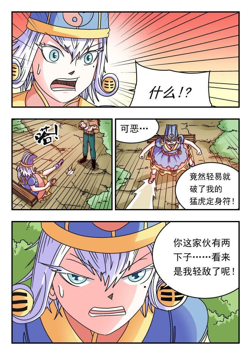 090 〇九〇3