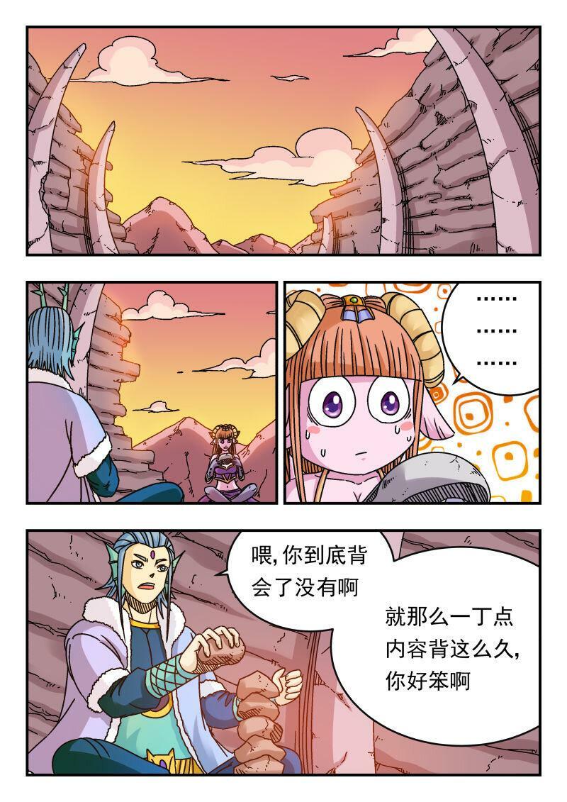 087 〇八七0