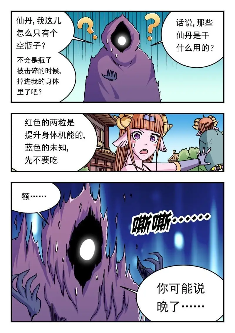 276 二七六7